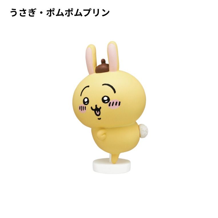 単品販売♯ちいかわ×サンリオキャラクターズ なりきりフィギュア キタンクラブ ガチャガチャ ミニチュアフィギュア - メルカリ