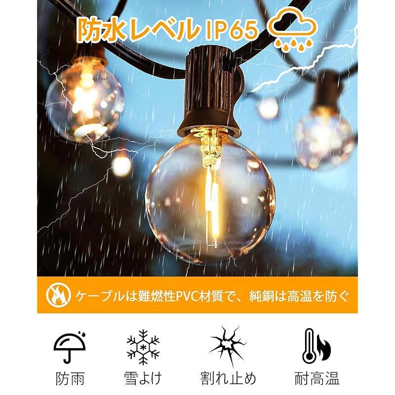 Panasonic LED電球 E17 60W相当 3個セット