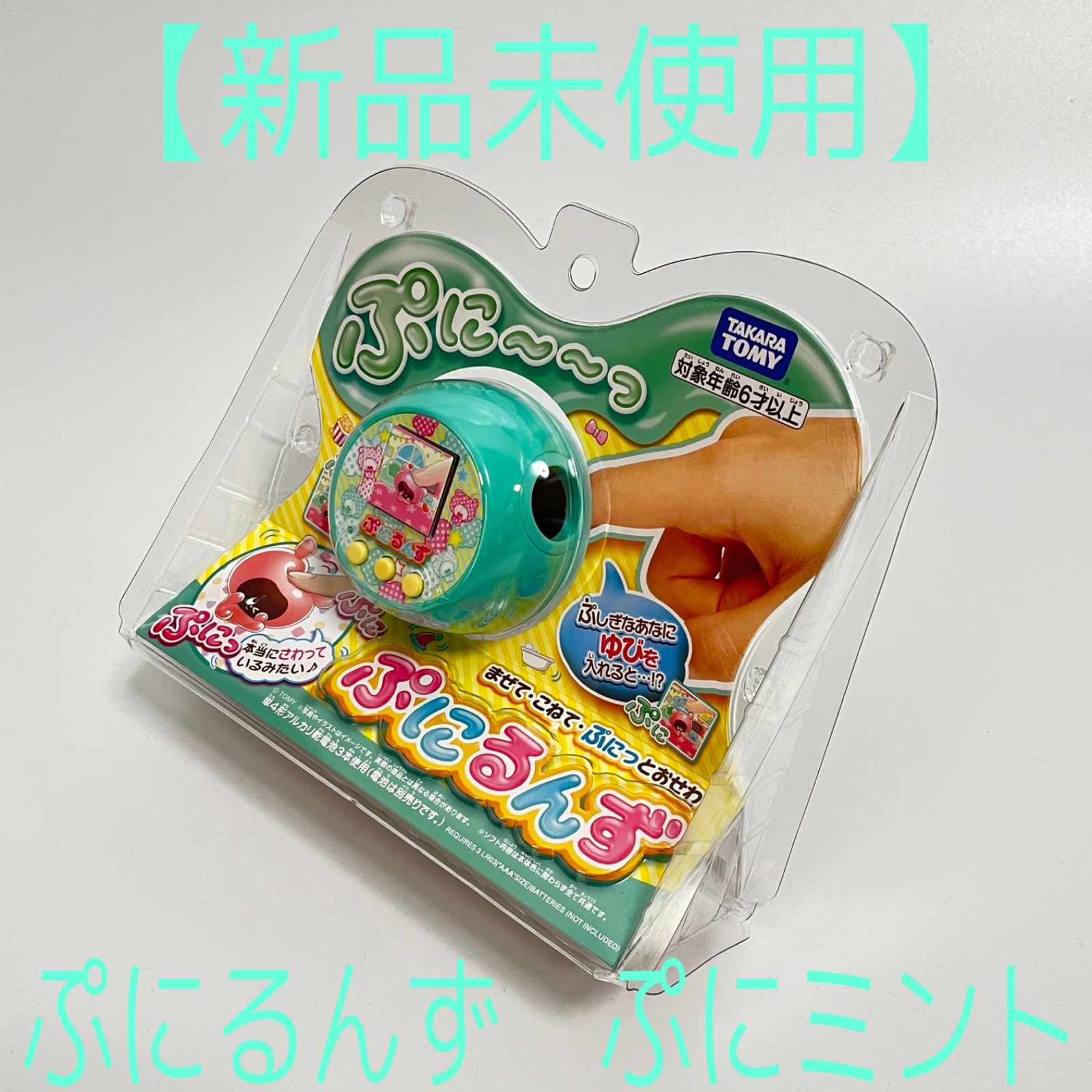 新品】タカラトミー ぷにるんず ぷにミント - メルカリ