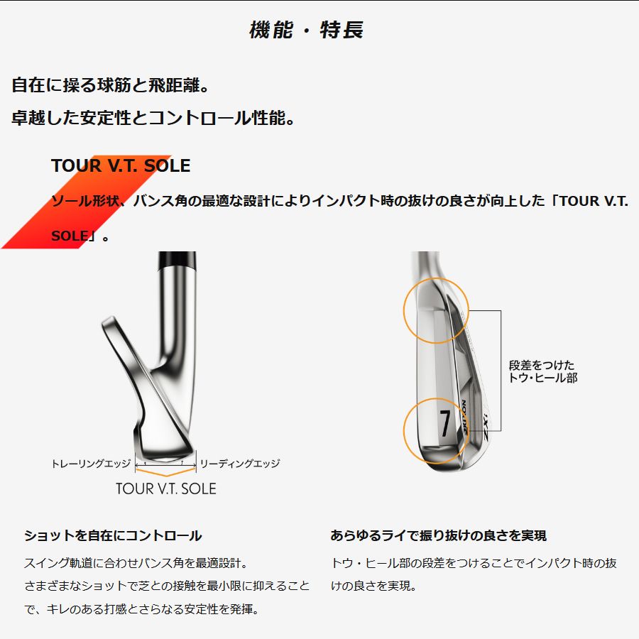 マイオピン スリクソン ZXi5 アイアン レフトハンド Diamana ZXi for IRON