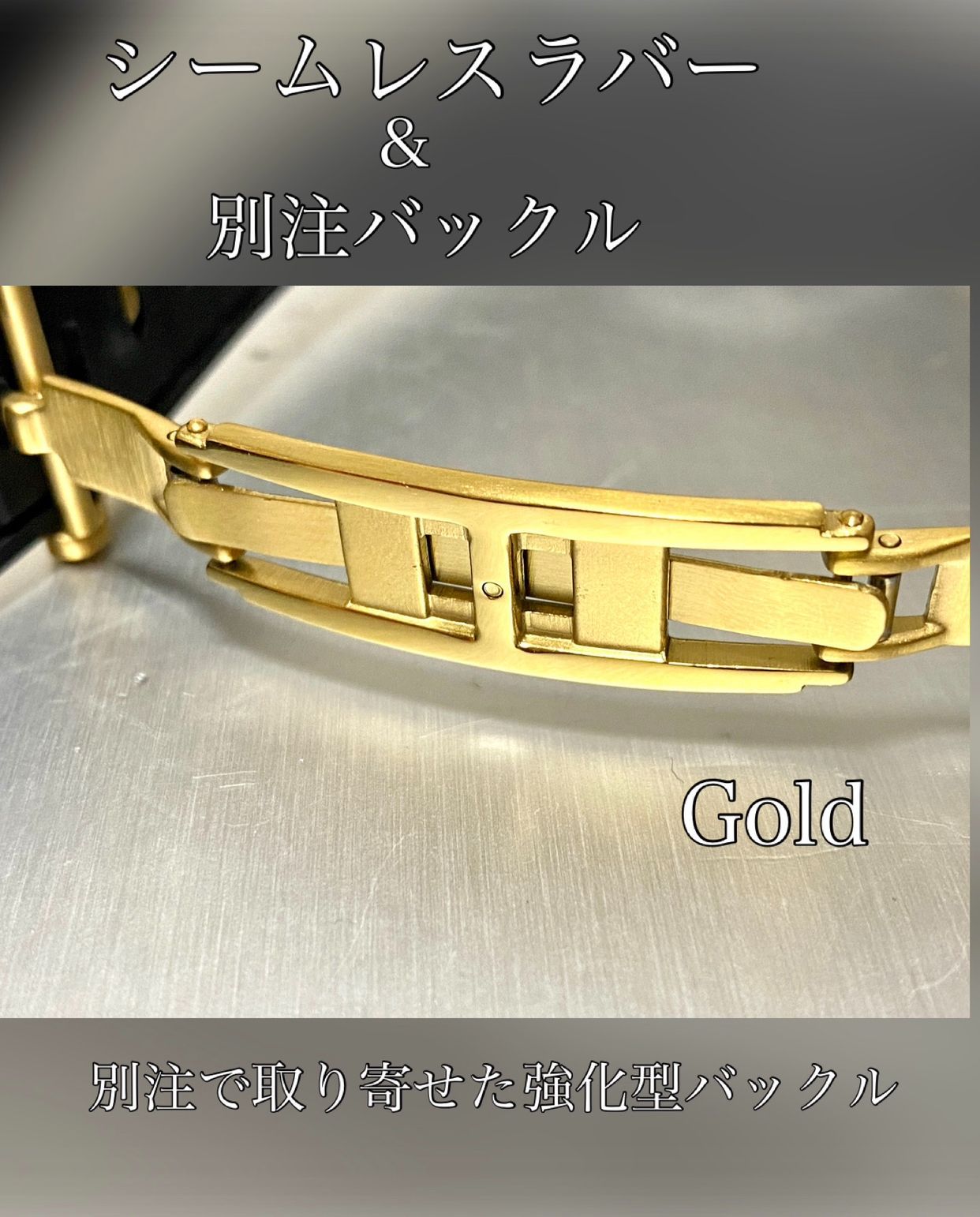 シームレス