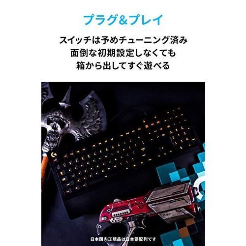 デイリー雑貨店】 Logicool G ロジクール G ゲーミングキーボード 有線 G213r パームレスト 日本語配列  独自のMech-domeスイッチ キーボード 静音 LIGHTSYNC RGB 国内正規品 【 ファイナルファンタジーXIV 推奨周辺機 - メルカリ