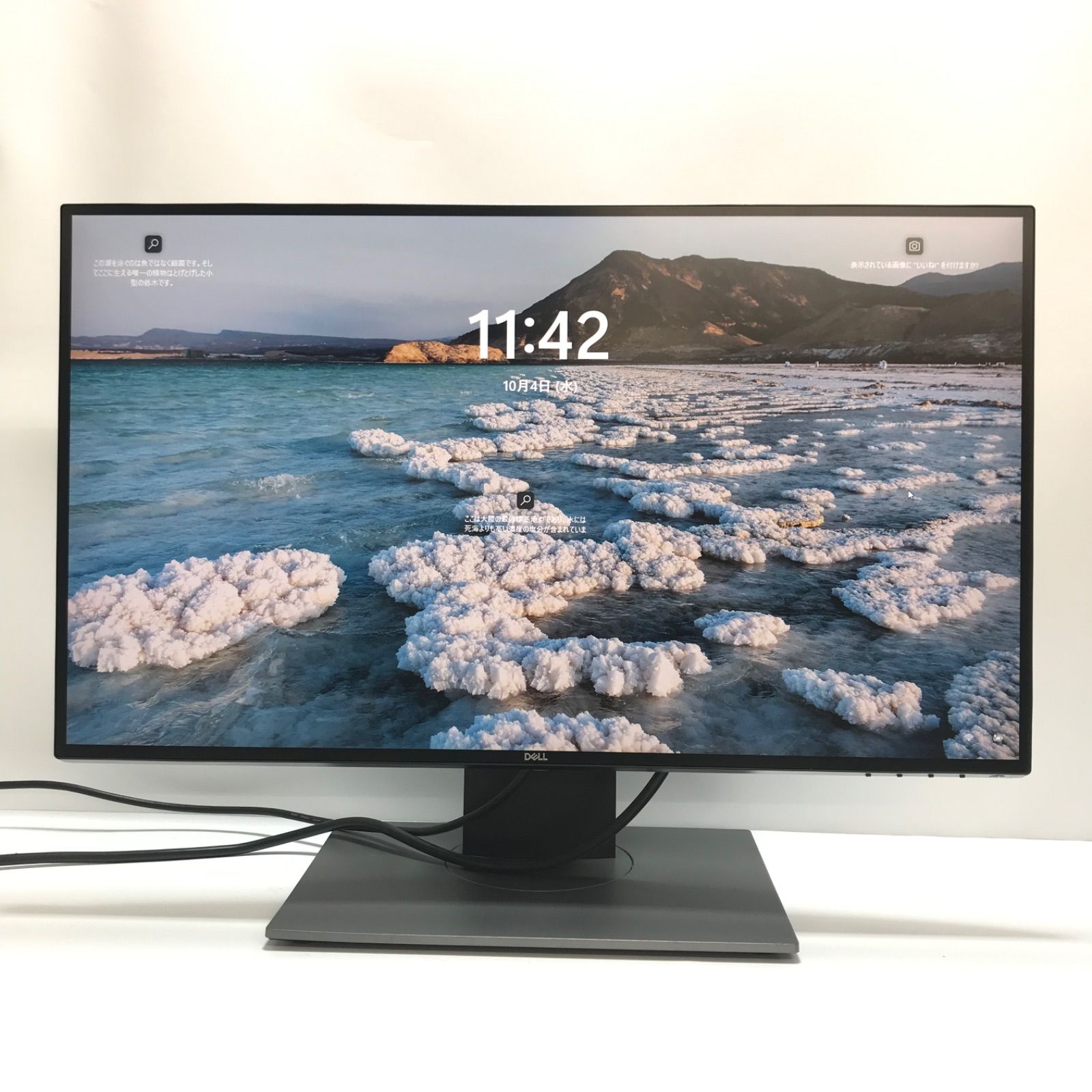 Dell デジタルハイエンドシリーズU2518D 25インチモニタ