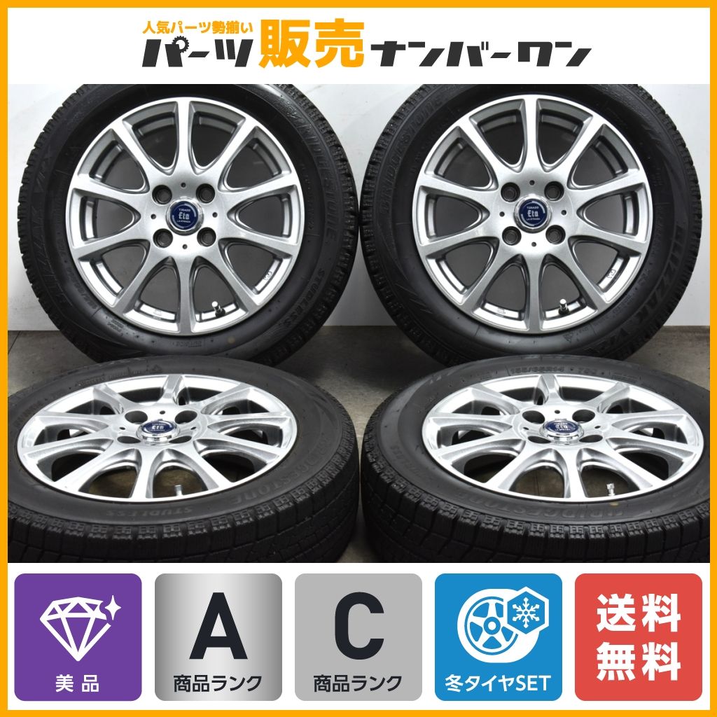 美品】ラストラーダ TIRADO ETA 14in 4.5J +45 PCD100 ブリヂストン ブリザック VRX 155/65R14 N-BOX  サクラ デリカミニ タント ムーヴ - メルカリ