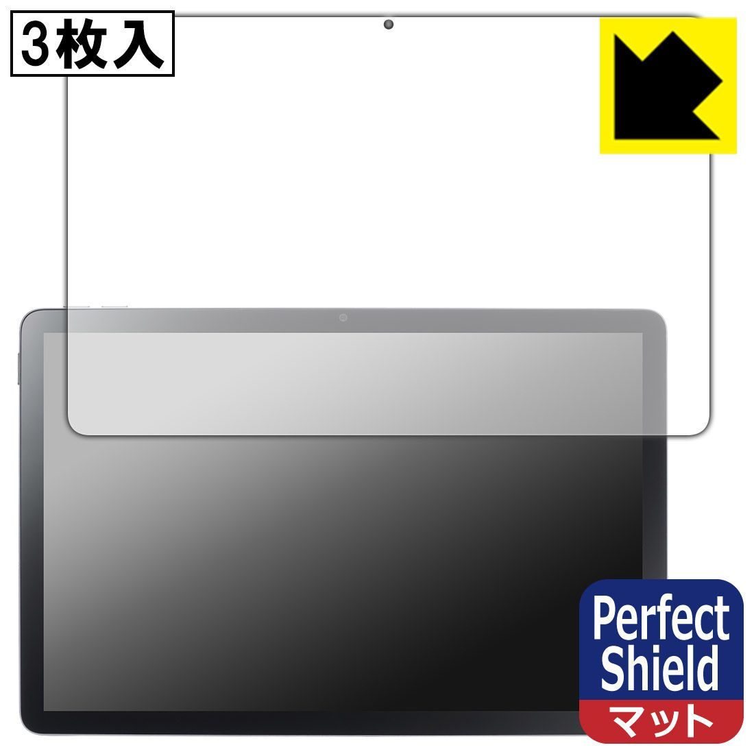 PDA工房 LAVIE Tab T10 T1055/KAS， TAB10/F03 (10.1型ワイド・2025年4月発売モデル) 対応 PerfectShield 保護 フィルム [画面用] 3枚入 反射低減 防指紋 日本製