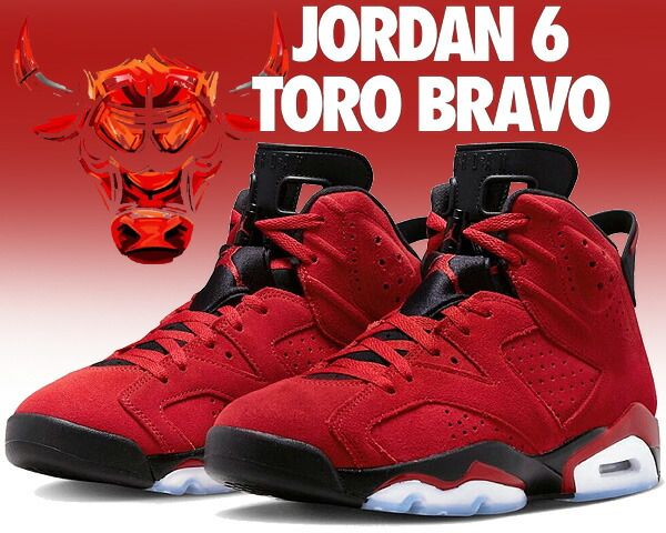 ナイキ エアジョーダン 6 レトロ NIKE AIR JORDAN 6 RETRO TORO BRAVO varsity red|black ct8529-600 AJVI トロ ブラボー バーシティーレッド スウェード