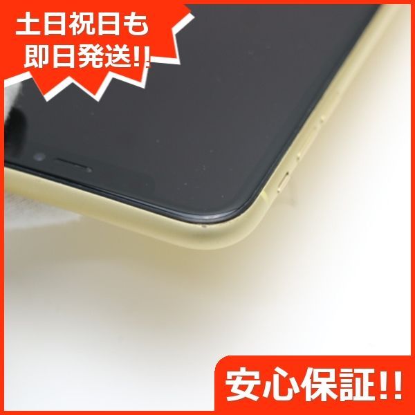 超美品 SIMフリー iPhoneXR 64GB イエロー スマホ 白ロム 即日発送 Apple iphone XR 土日祝発送OK 07000