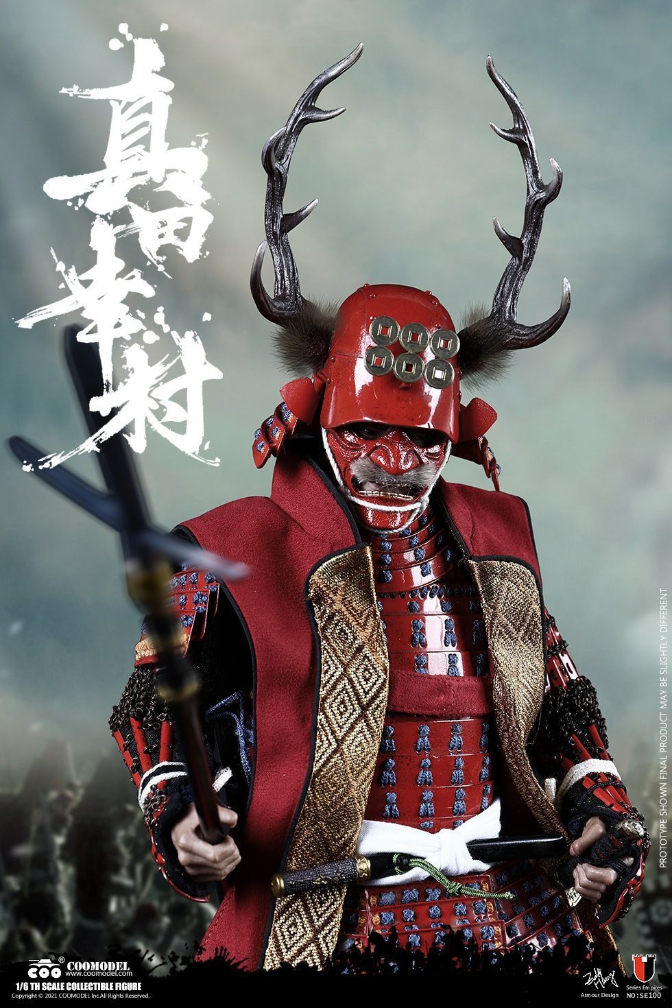 口豪奢 1/6 SE100 COOMODEL エンパイアシリーズ (純銅愛蔵版 真田幸村 アート写真