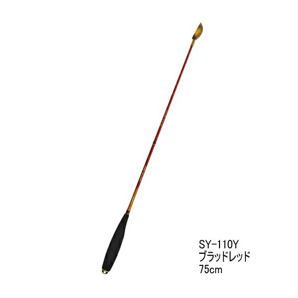 ≪ 25年9月新商品 ≫ シマノ 遠投柄杓 リミテッドプロ SY-110Y ブラッドレッド 75cm Sサイズ