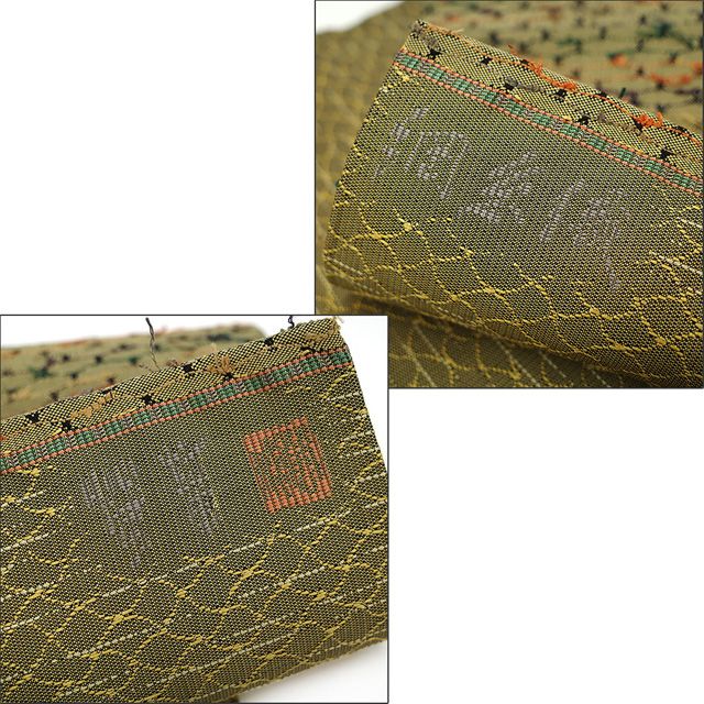 新古品】 名古屋帯 正絹 京都 西陣 蛍庵 田村屋 九寸 網織紬 ひげ紬