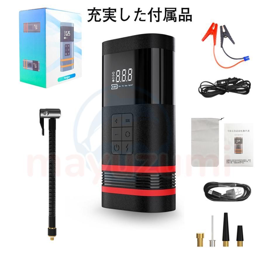 10500mAH