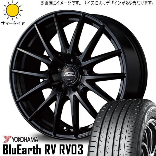 シャトル グレイス 185/60R15 ホイールセット | ヨコハマ ブルーアース RV03 & SQ27 15インチ 4穴100 - メルカリ