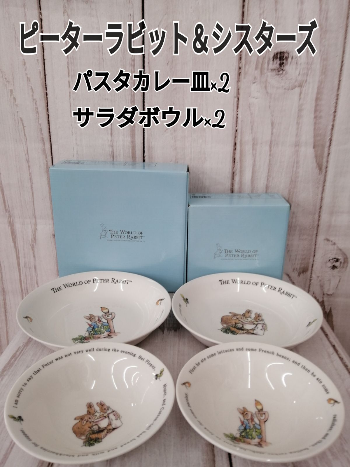 値下げ ムーミン カレーu0026パスタ皿 - 食器