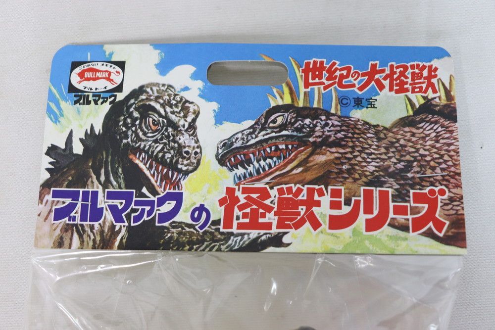 ブルマァクヘドラ　ブルークリア復刻版 ヘドラ ブルマァク クリアブルー スタンダードサイズ ソフビ