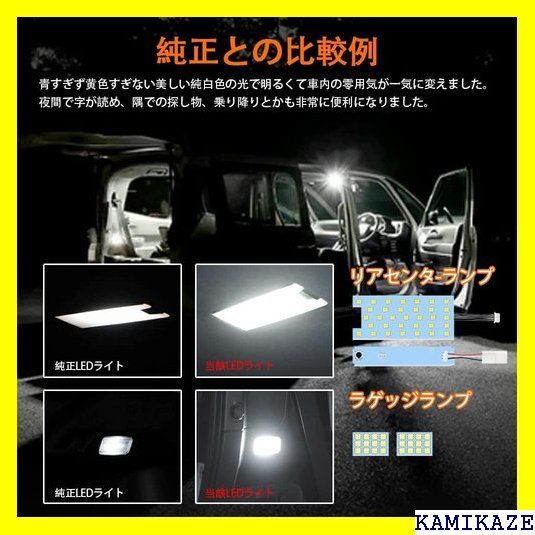 YOBIS ノア ヴォクシー 90系対応/適用 車用LEDルームランプ 室内灯 爆光 純白色 トヨタ NOAH/VOXY 90系専用 カスタム 内装  パーツ アクセサリー 専用工具付 - メルカリ