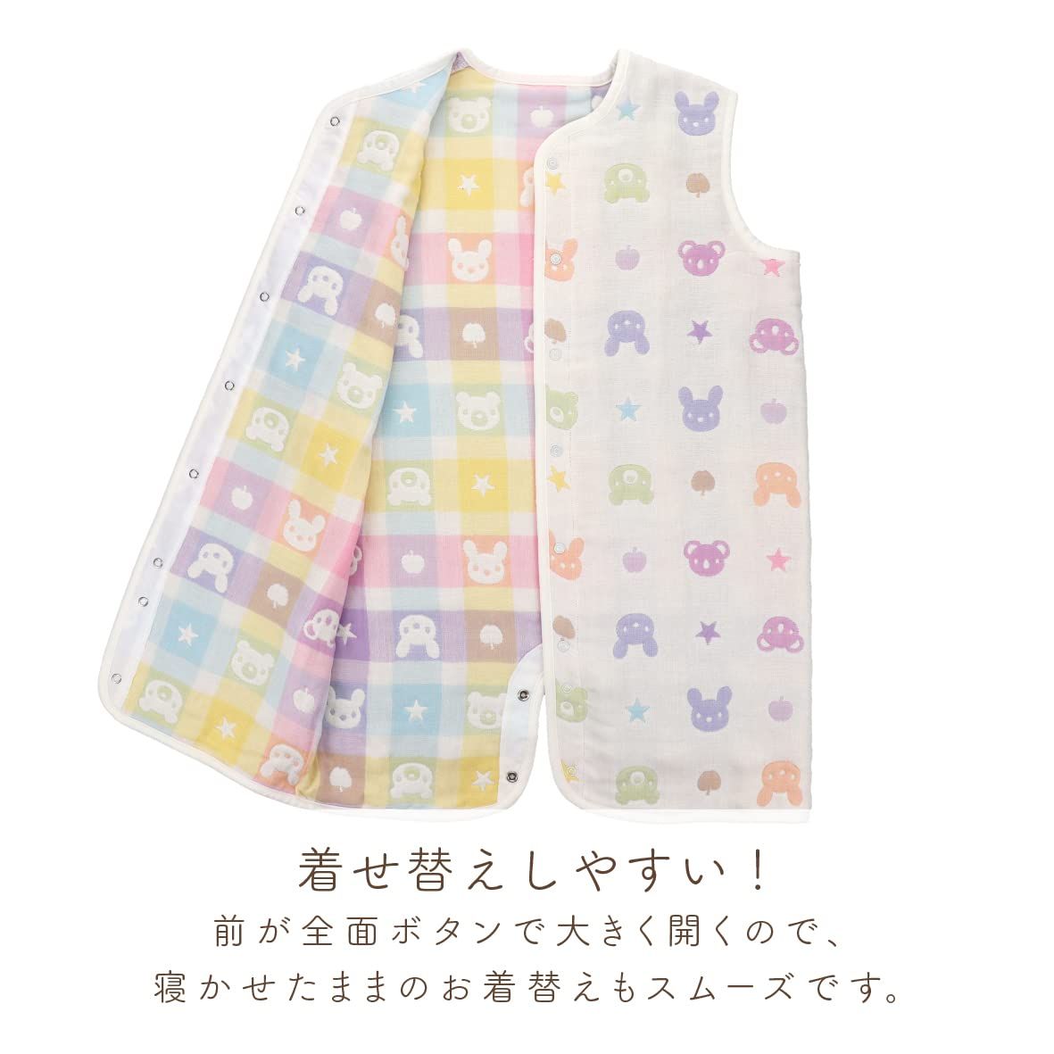 ツーウェイスリーパー