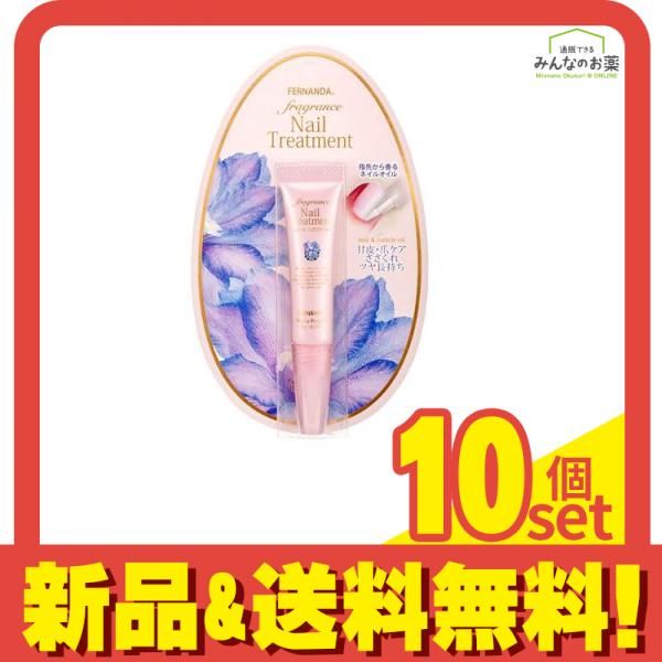 フェルナンダ フレグランスネイルトリートメント マリアリゲル 6g 10個セット まとめ売り
