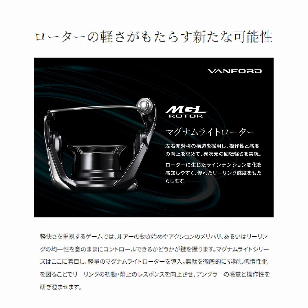 【メルカリ】ヴァンフォード　2500S シマノ(SHIMANO) スピニングリール 20 ヴァンフォード 2500S バス釣り