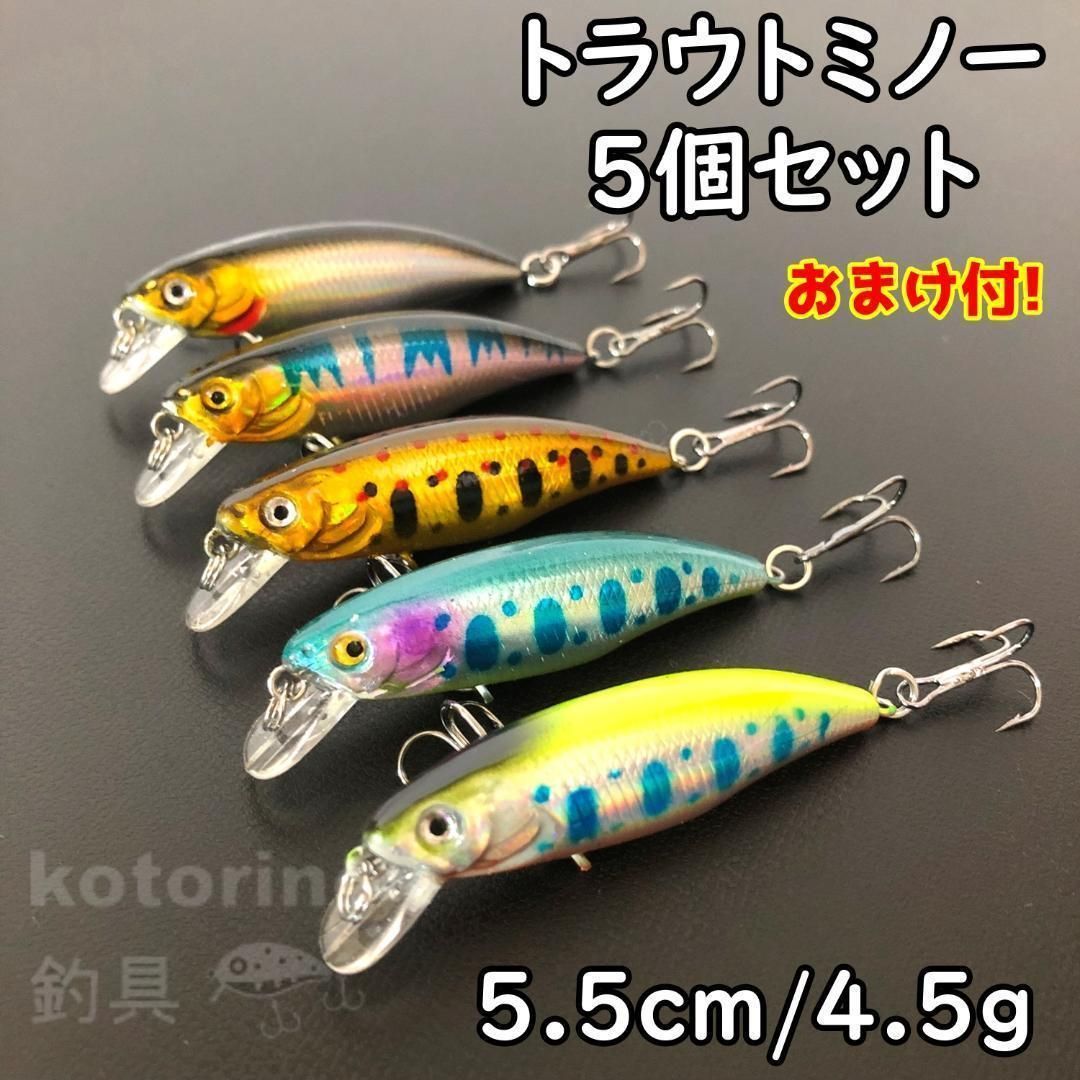 トラウト用ルアー（スプーン）x182個 1.3〜1.9 - medicalcitykidsortho.com