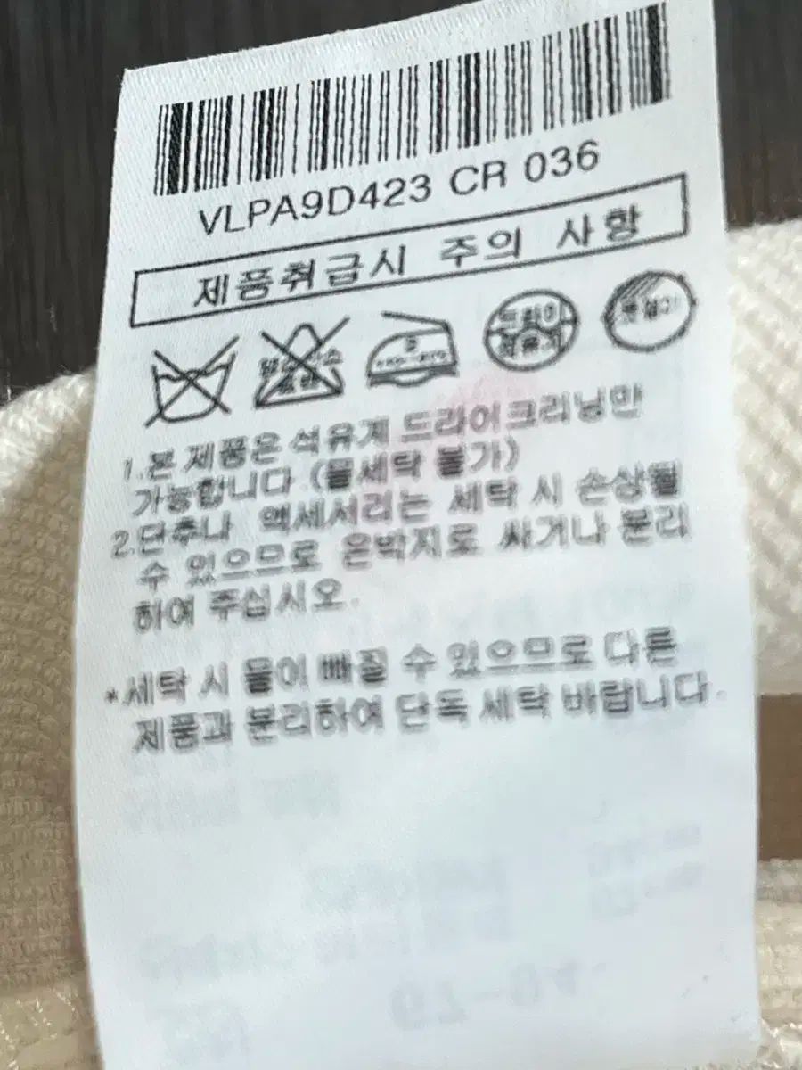 店舗を徹底的に調べる。 2019 ヴェネッサブリューノ Athe アッテ アイボリー コットンパンツ 67 ー 94 数回使用