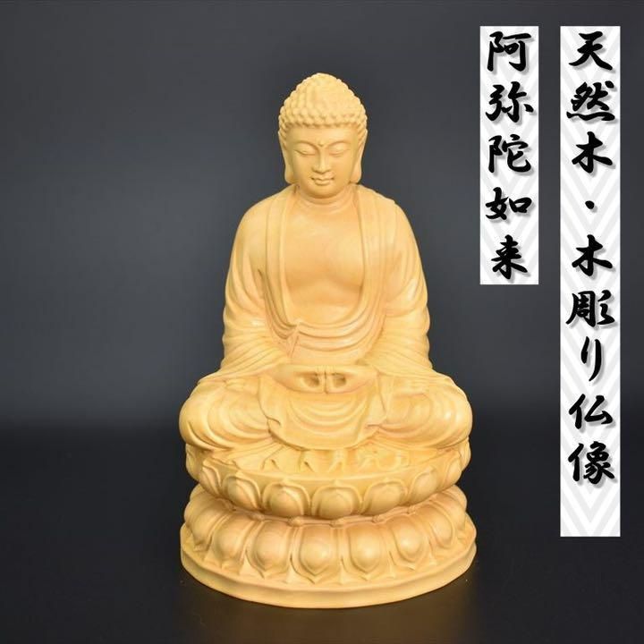 三面観音 観音菩薩 名入れ対応可能 仏像 仏具 - 彫刻/オブジェ
