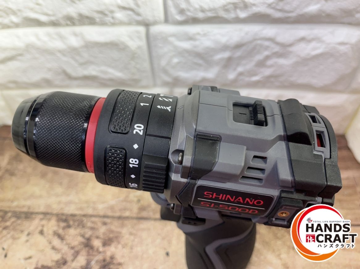 シナノ SI-500D
