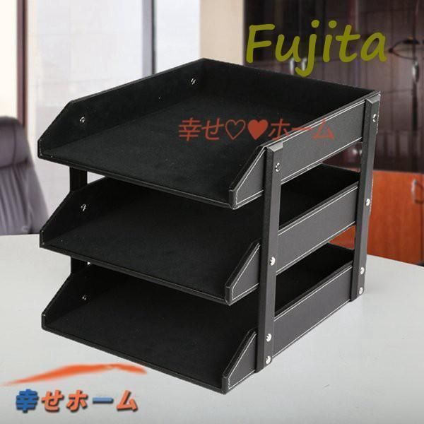 3段 デスク上置き棚 書類トレー.レターケース 卓上収納ボックス オフィス用 整理整頓 卓上 収納ケース 机上収納 学校 多機能 事務用品