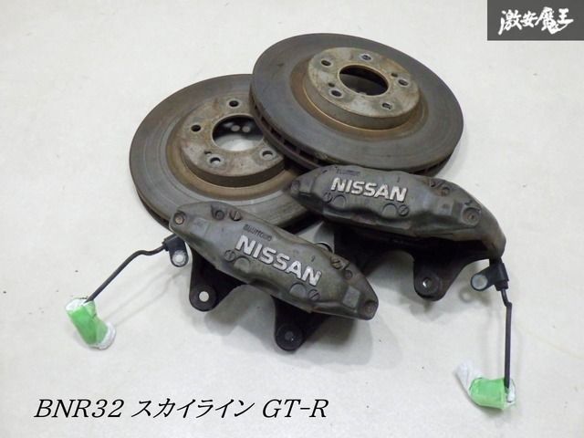 日産純正 BNR32  GT-R フロント 4POT キャリパー 左右セット 日産 純正 BNR32 スカイライン GT-R GTR フロント ブレーキ