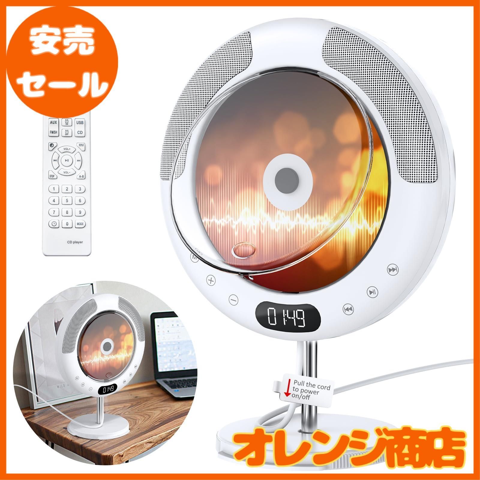 Fohil CDプレーヤー 卓上置き式 ラジカセ 多機能 防塵透明カバー付き Bluetooth/CD/FM/USB/AUXなどに対応 ラジオ Fohil CDプレーヤー 卓上置き式 ラジカセ 多機能 防塵透明カバー付き