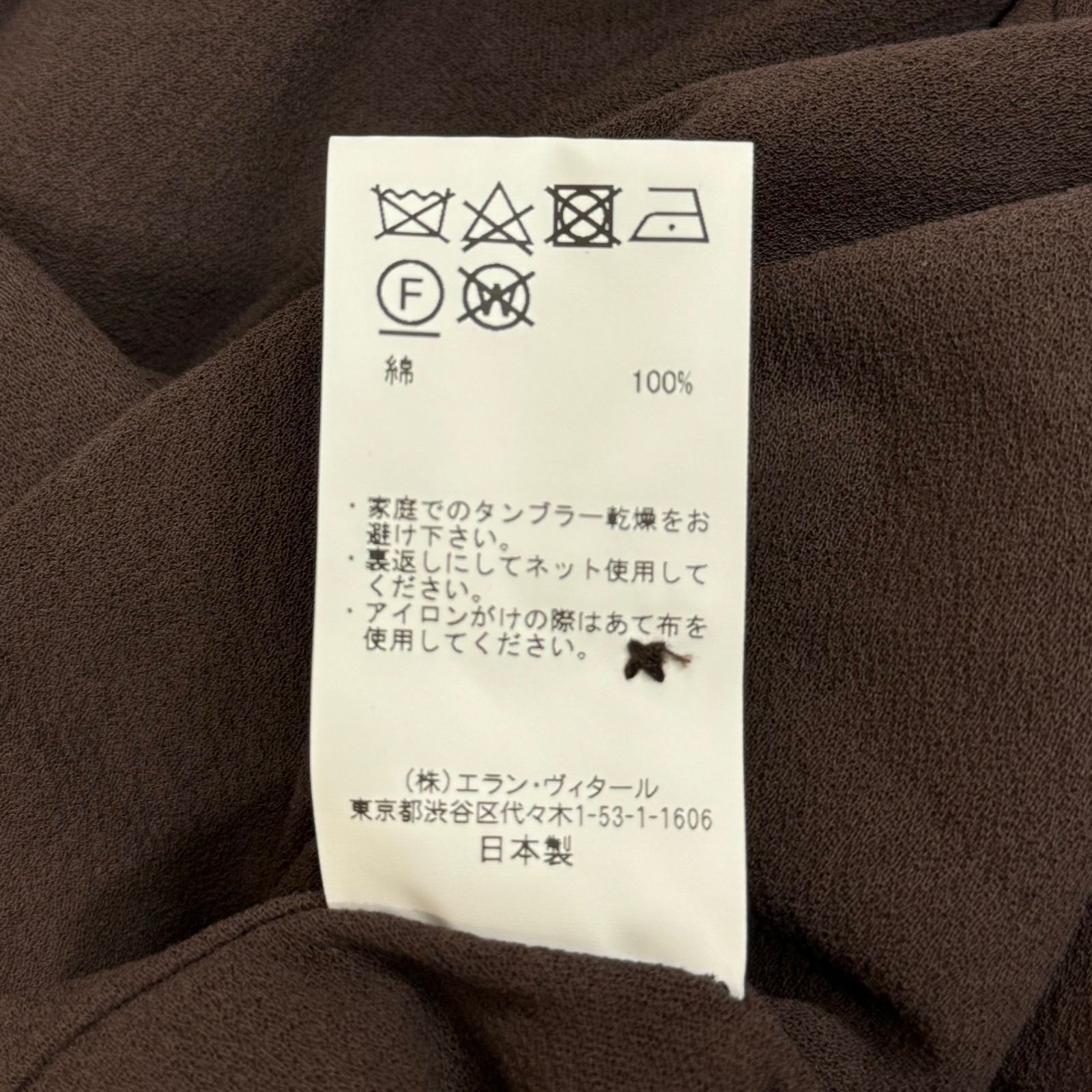 MAATEE & SONS 強撚POLO ポロシャツ　サイズ2 MAATEE＆SONS(マーティーアンドサンズ) 強撚POLO半袖ポロシャツ