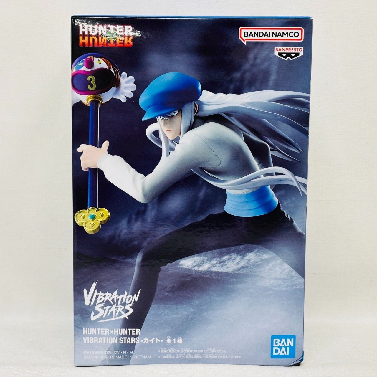 HUNTER×HUNTER VIBRATION STARS イルミ キルア カイト 計 6体 セット