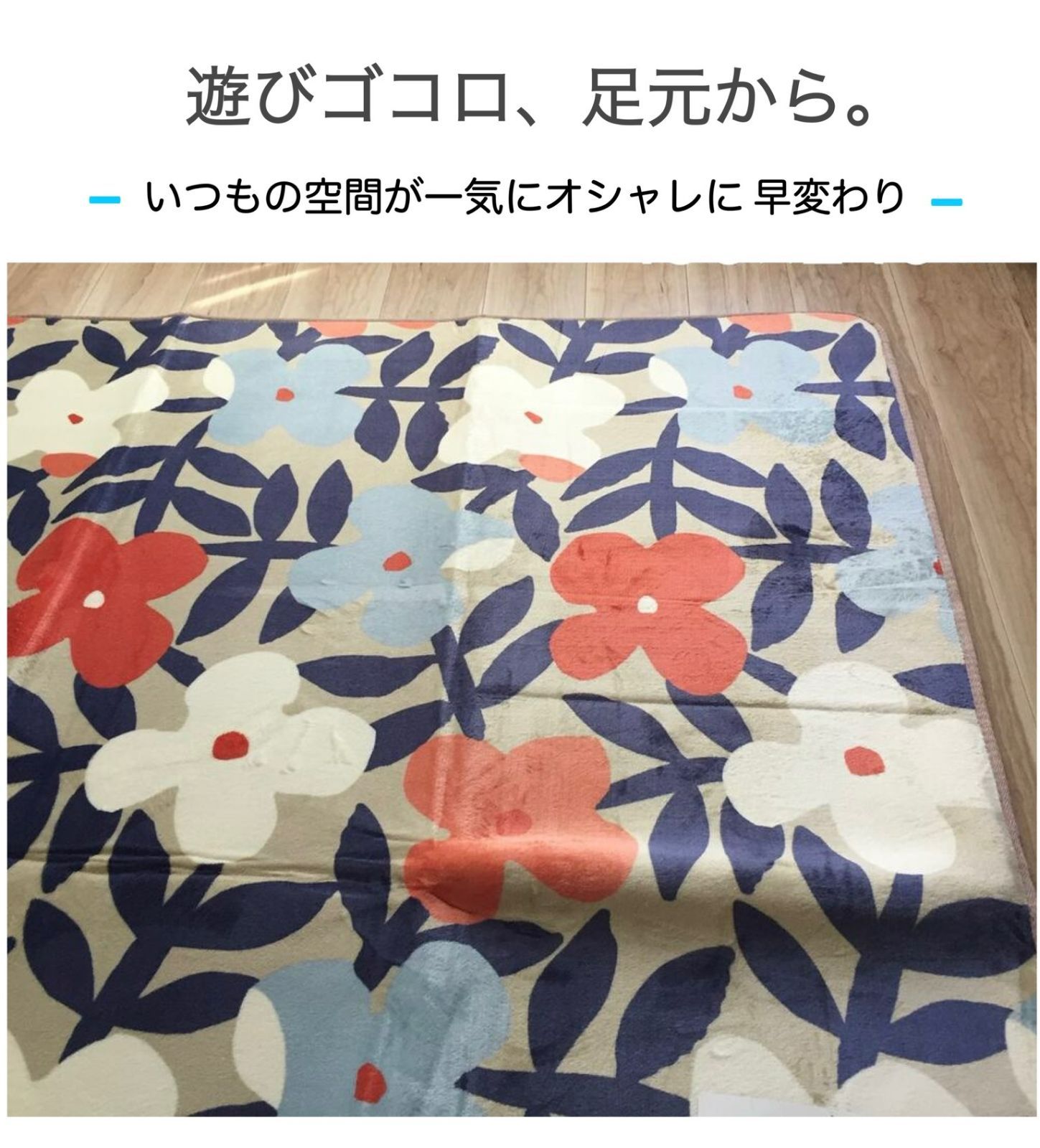 ラスト1点 ホットカーペットカバー 3畳 洗えるラグ やわらかなめらかタッチ 北欧 ラグカーペット おしゃれ 約190×240cm