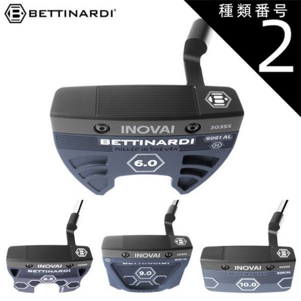 種類2:[2]6．5/34inc ベティナルディ 2024 INOVAI SLANT 6.0/6.5/9.0