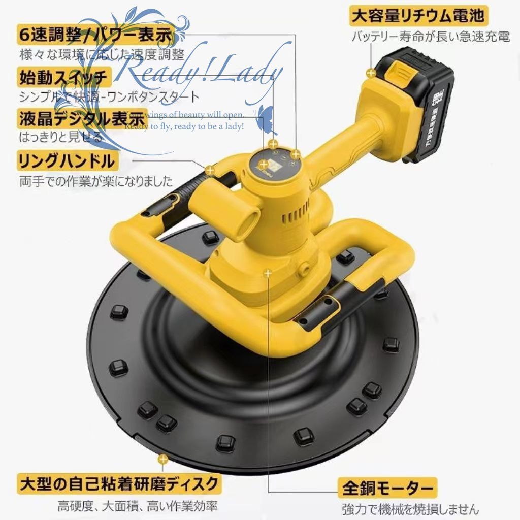 コンクリート研磨機