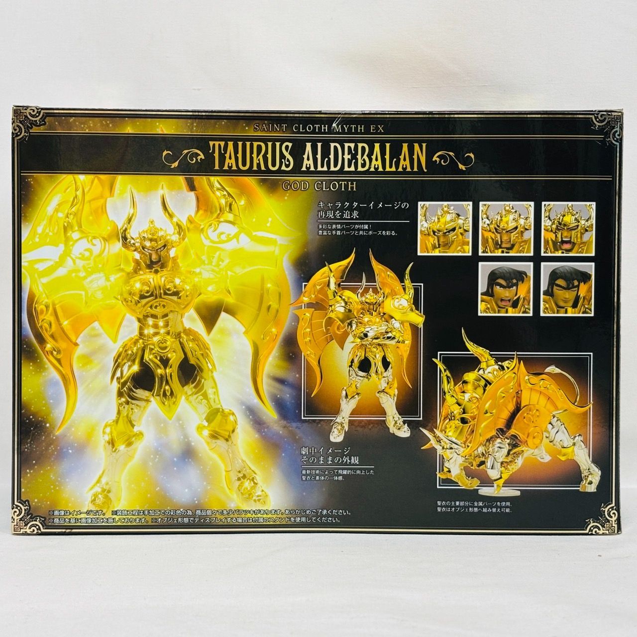 未開封　初回　聖闘士聖衣神話　EX タウラスアルデバラン　神聖衣　フィギュア Amazon.co.jp: バンダイ 聖闘士聖衣神話EX タウラスアルデバラン