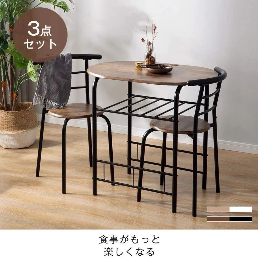 待望の再入荷 ダイニングチェア 3点セット ダイニングテーブル 食卓 チェア2脚 コンパクト yew2