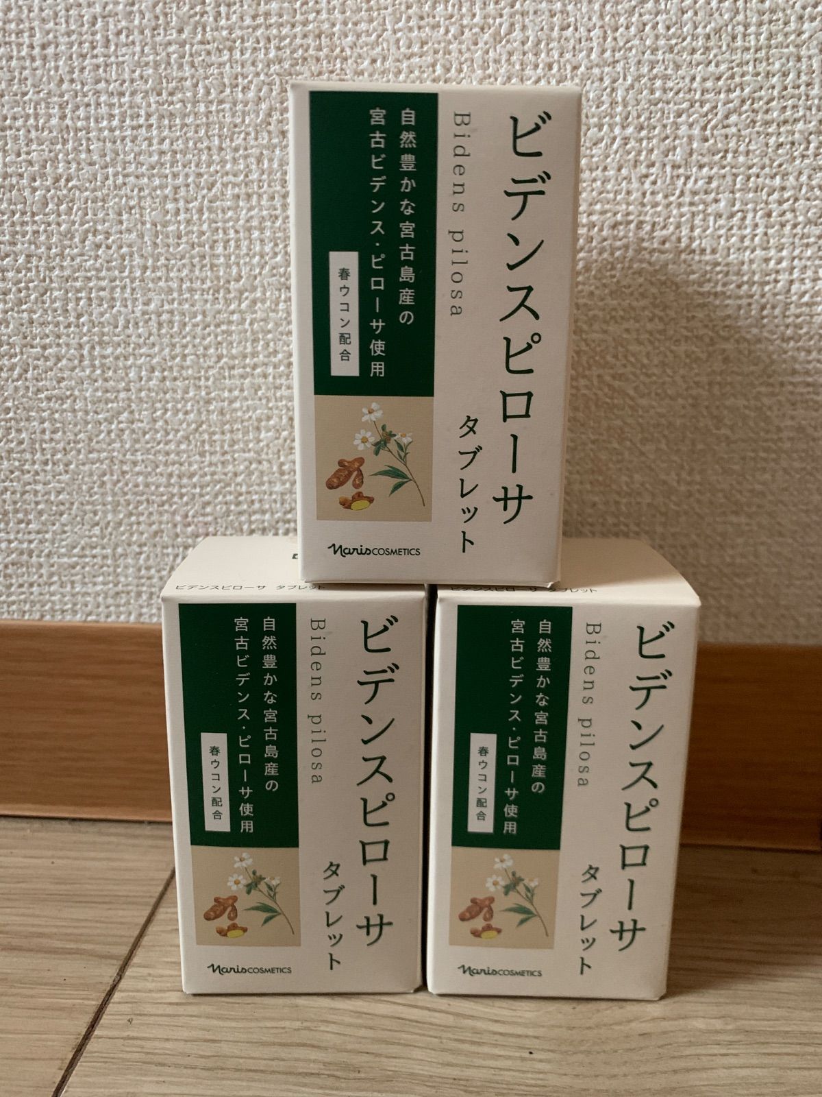 ビデンスピローサ タブレット DX 3箱 ビデンスピローサ タブレット DX 3箱
