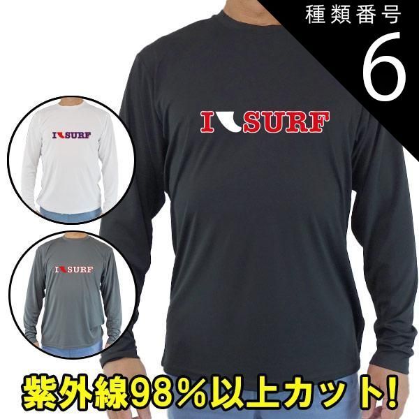 種類6:BLACK/2XL 男女兼用 Ｔシャツタイプ長袖ラッシュガード サーフＴシャツ メンズ/レディース UPF50+ IFIN SURF サーフィンワールド オリジナル 男女兼用 男性用 UVカット