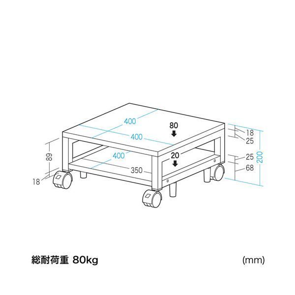 サンワサプライ ロータイププリンタスタンド LPS-T4040SL 組立品 MARWIL-DEMENAGEMENTS_CH