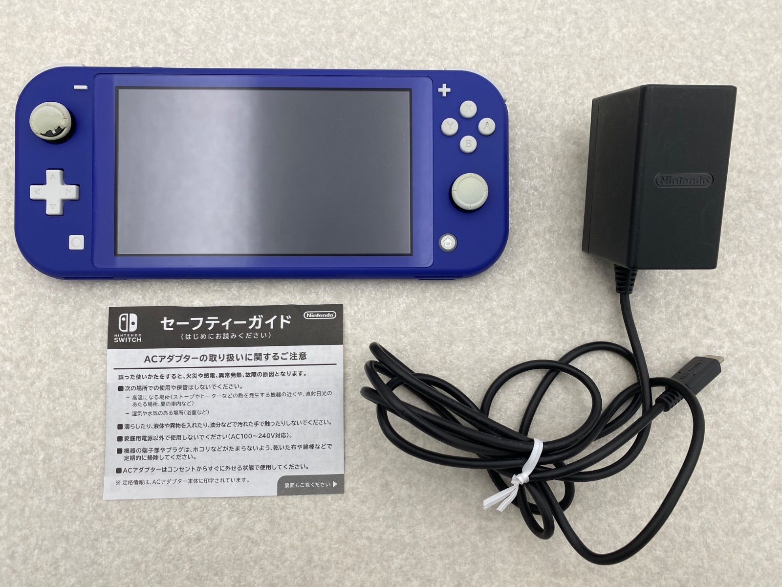 Lite ブルー