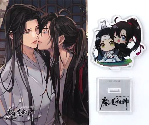 雑貨 2大特典セット ストア 「ドラマCD 大河幻想ラジオドラマ 魔道祖師