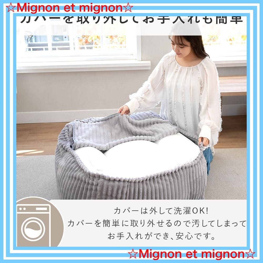 ラウンジャービーズソファ