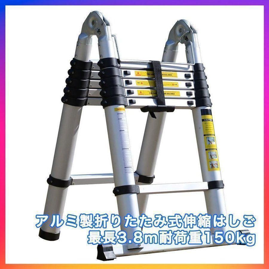 激安ブランド 中古はしご 防災 災害 業務用 家庭用 150kg 5m 伸縮 メンテナンス
