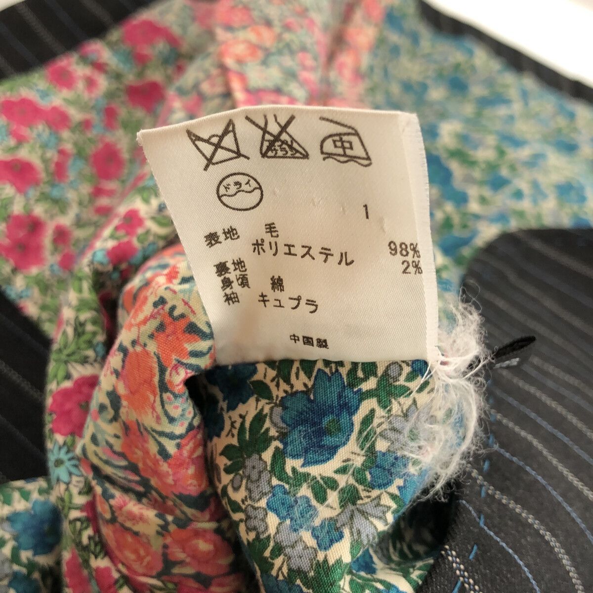 ☆美品☆ Paul Smith ポールスミス セットアップ 上下 ジャケット 