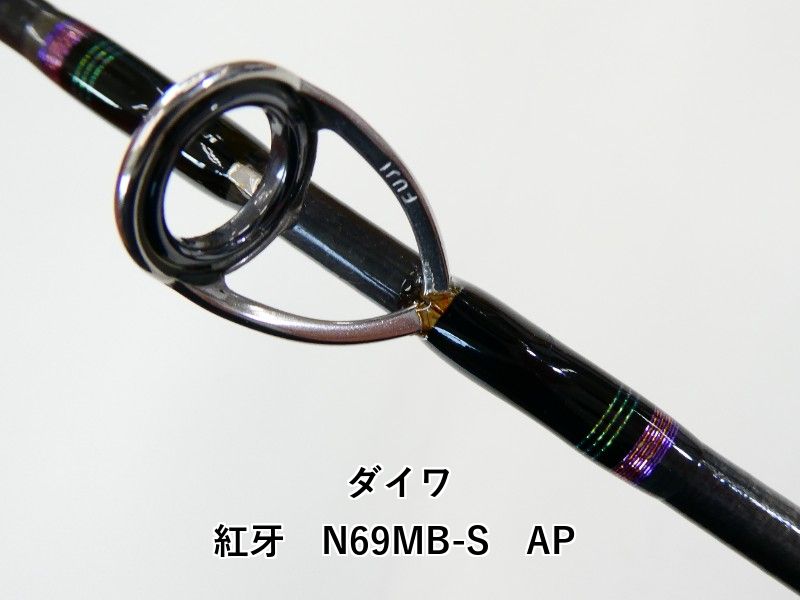 あんしん鑑定 ダイワ 紅牙 N69MB-S AP 02-8209250015 タイラバ ロッド 宝物