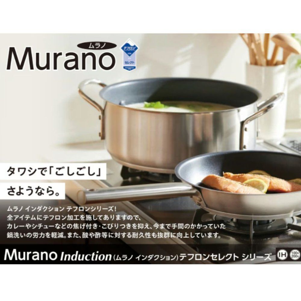 遠藤商事 業務用