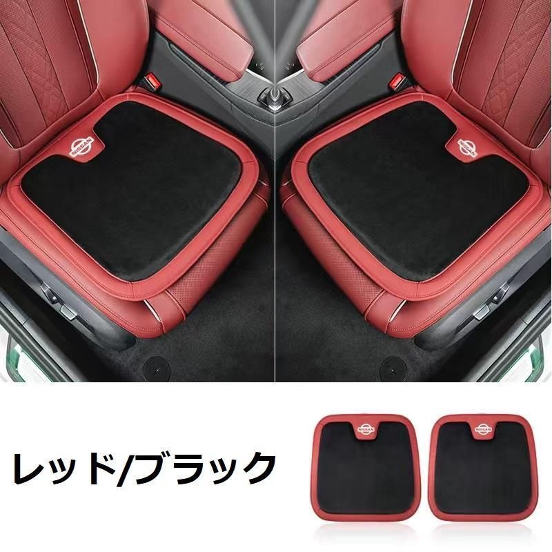 【新品未使用】日産 NISSANレッド/ブラック車用 シートクッション 座布団 低反発 車用クッション 記憶フォーム 2フランネルの表面 快適 2個入 aacr qtm