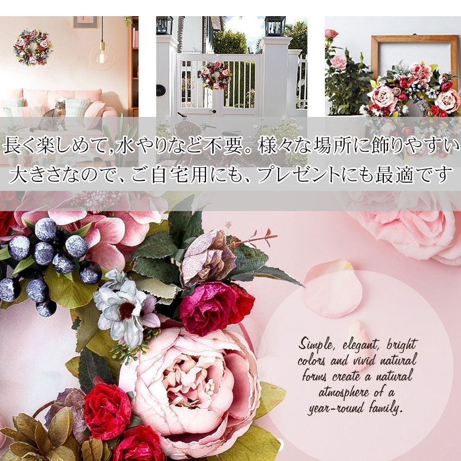 母の日 誕生日 開店祝い 新築祝い インテリアなどに リース