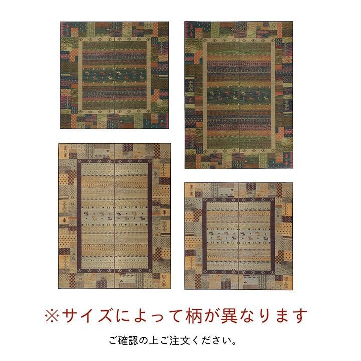 カーペット