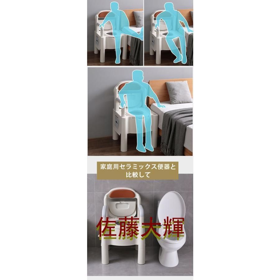 水洗トイレ ポータブル便器